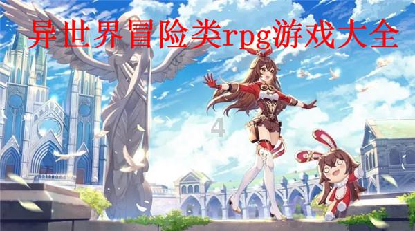 逃离小人国森林