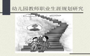 吃豆人的豆人