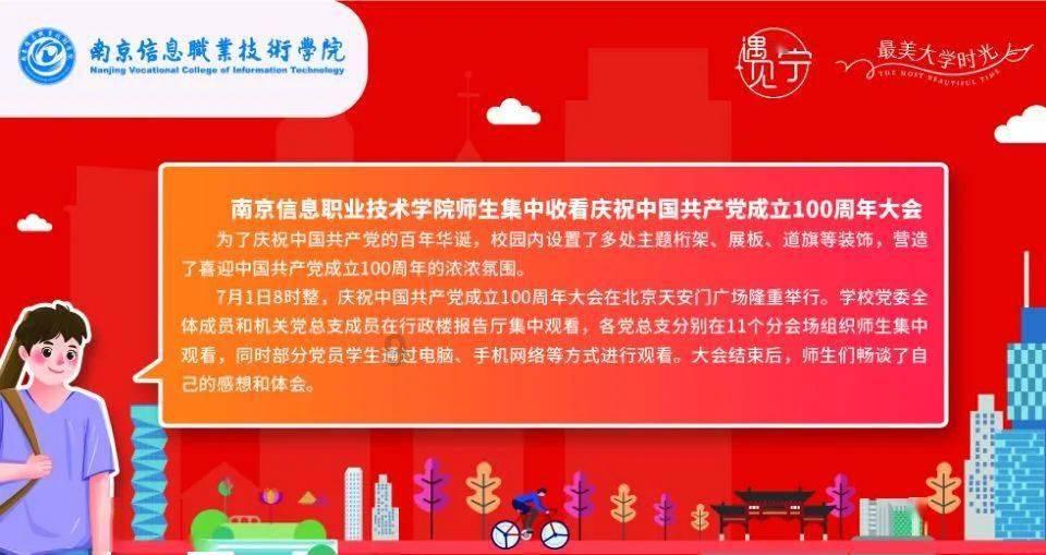 超级坦克联盟