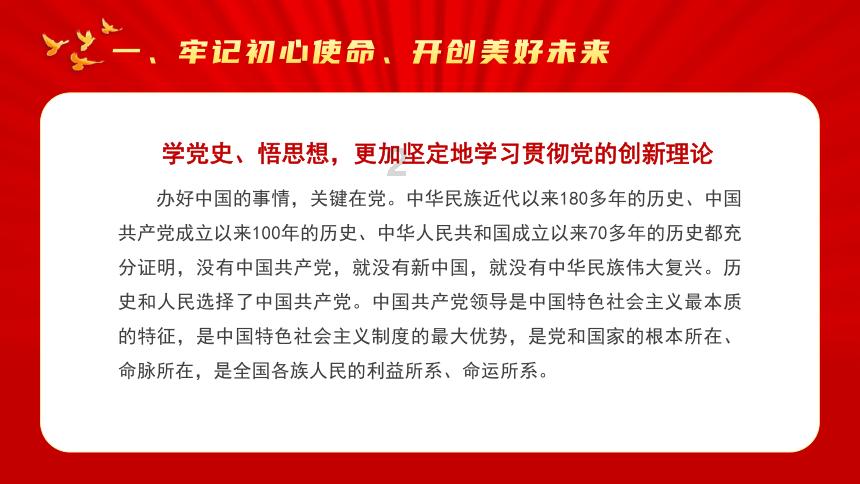 巧虎踢足球终结版